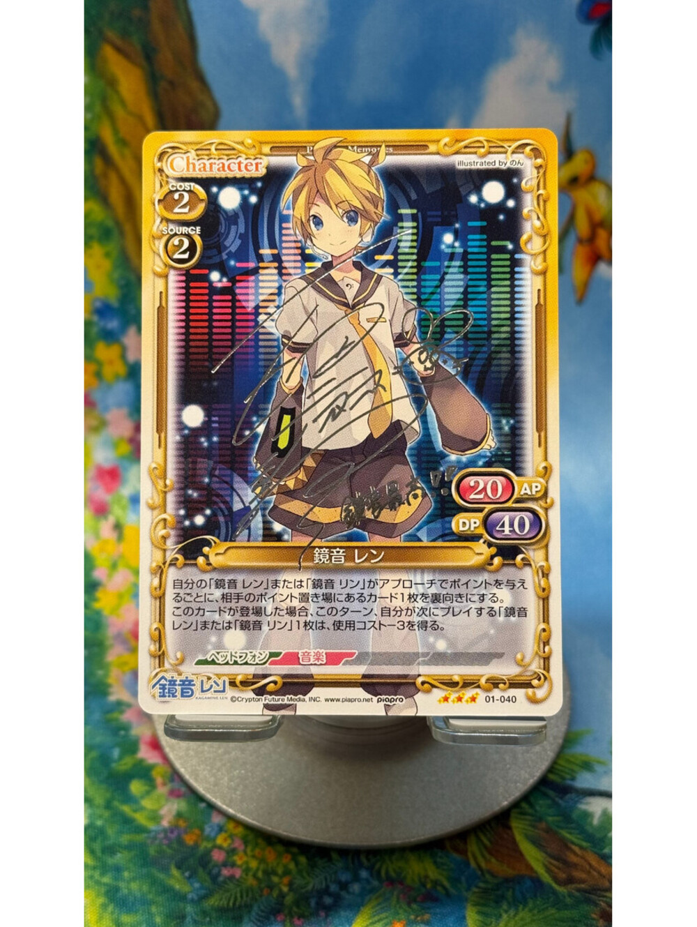 2013 Precious Memories Hatsune Miku Kagamine Len 01-040 Signed Foil